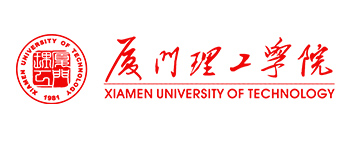厦门理工学院