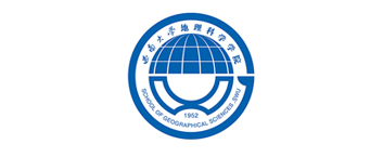 西南大学地理科学学院