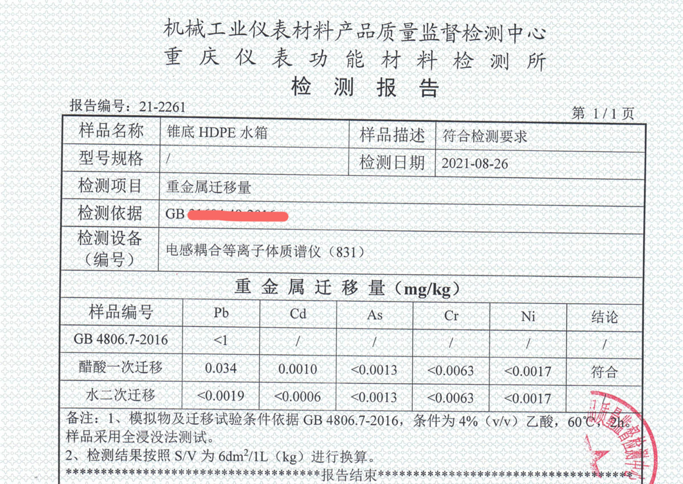 1640749891164338_副本_副本
