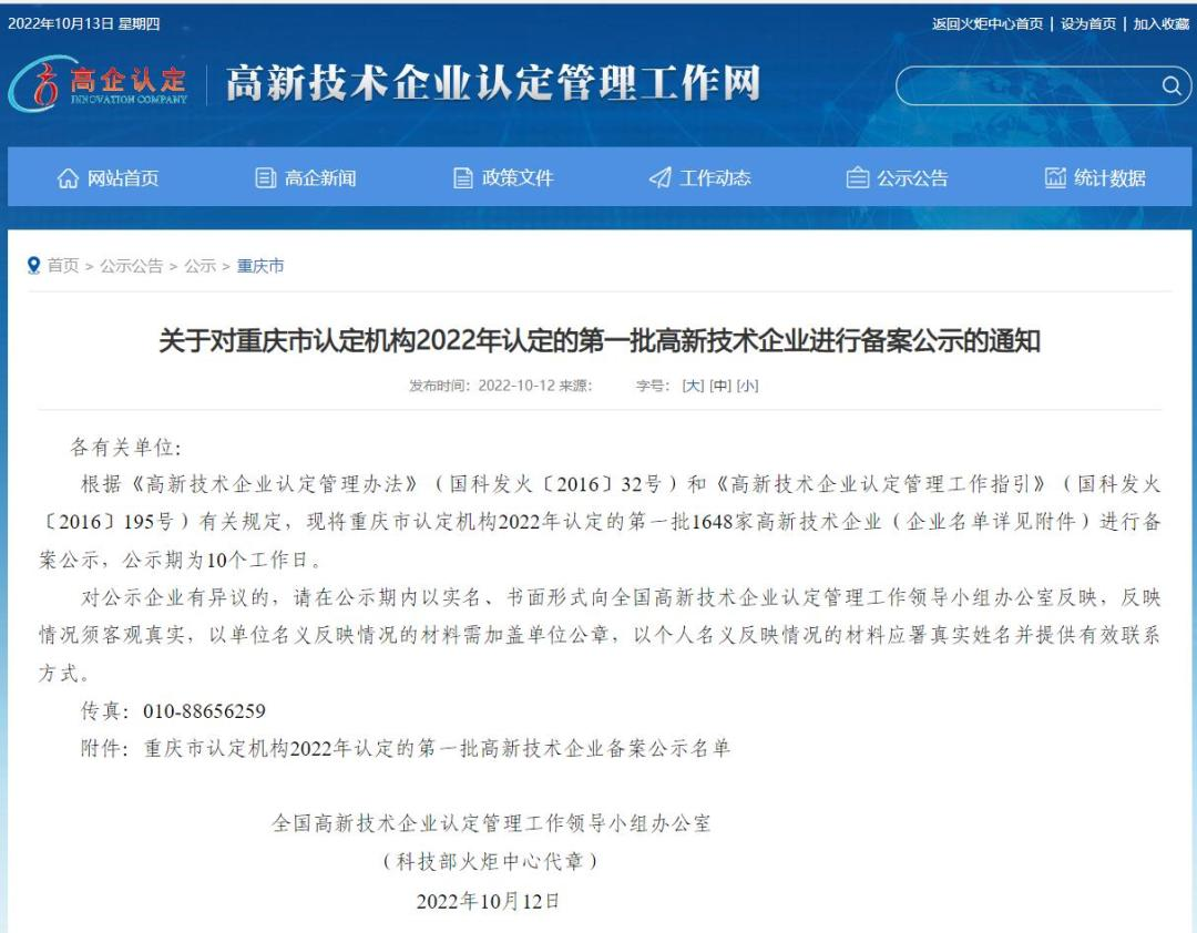 图片156