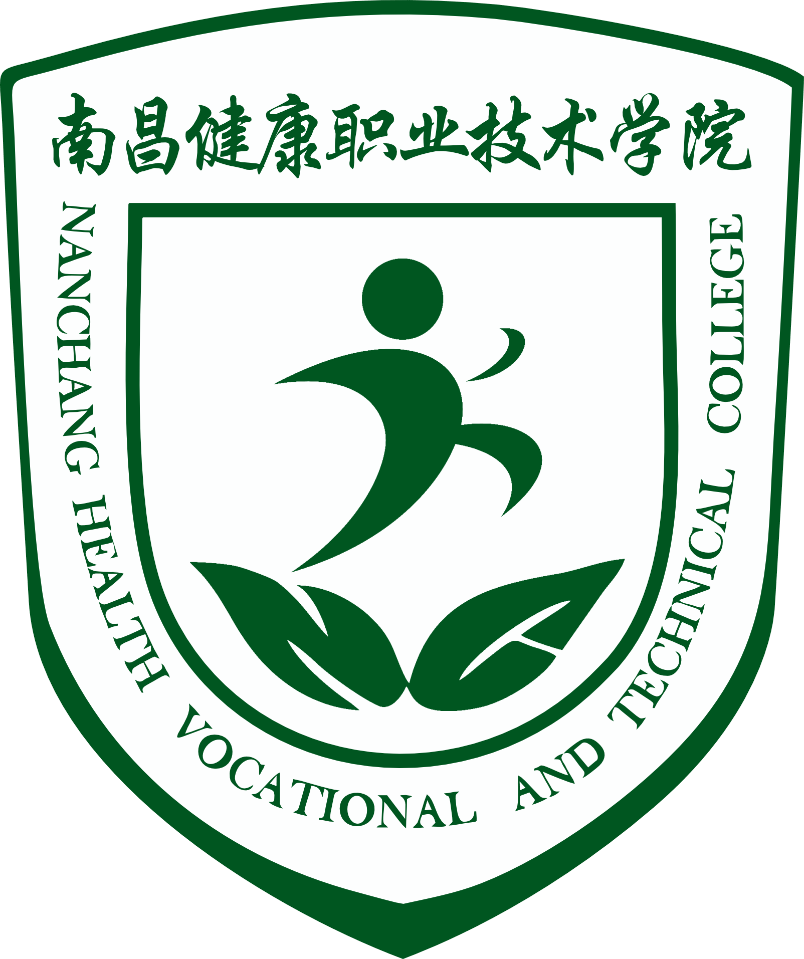 南昌健康职业技术学院