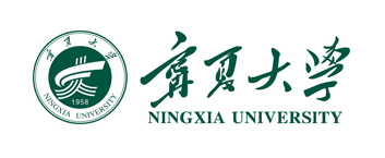 宁夏大学