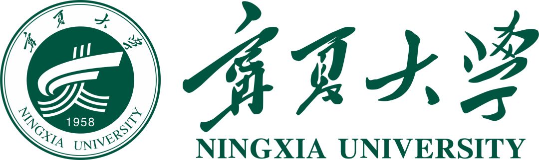 宁夏大学