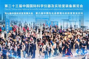 展会回顾 | 奥思德星耀系列超纯水系统亮相CISILE 2026，推出实验室纯水/超纯水智能化解决方案