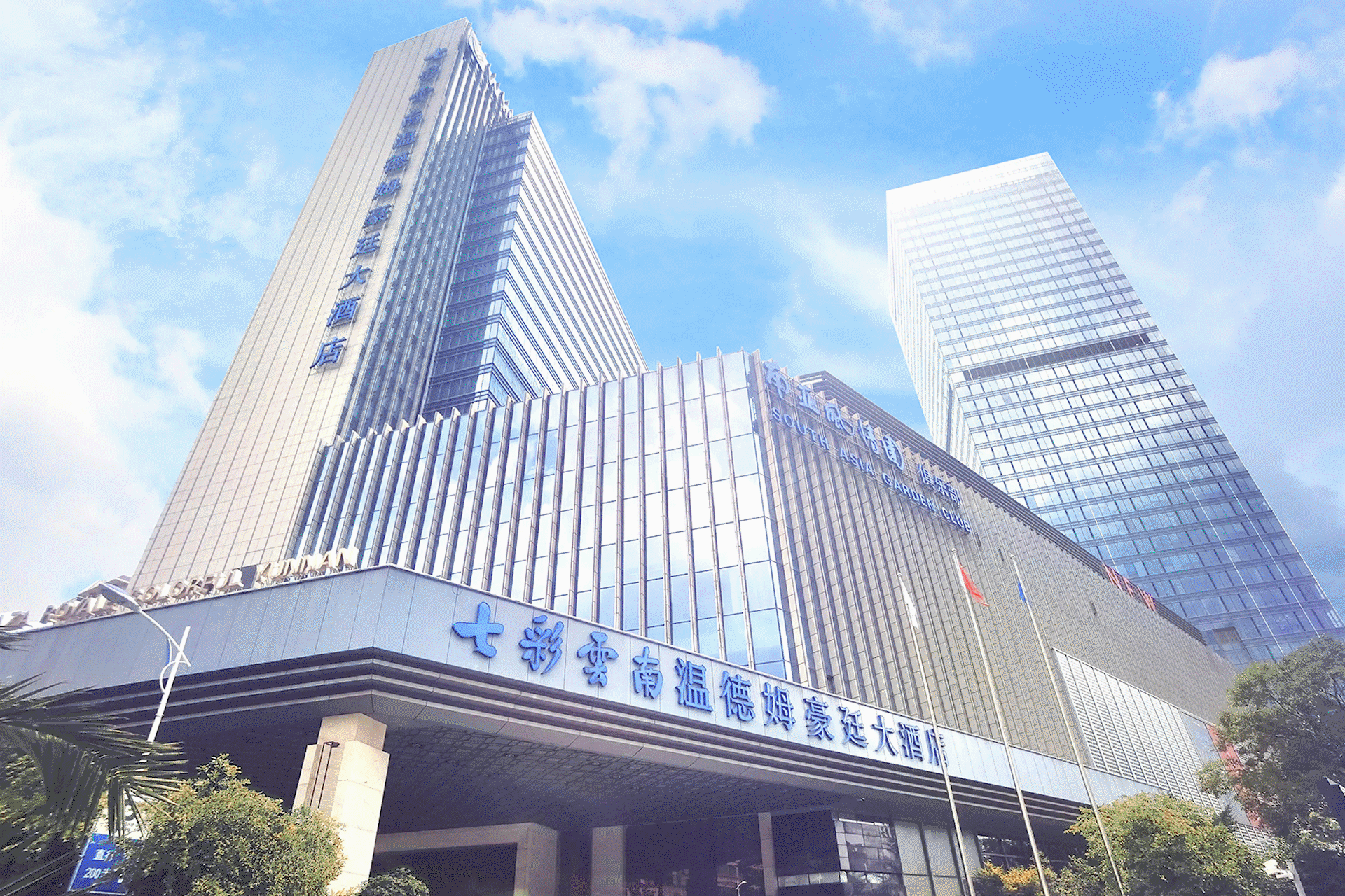 昆明展会动图